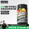 训练怪兽 复合维生素B族维生素片