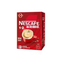  Nestlé/雀巢 三合一 速溶咖啡