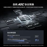 百亿补贴：酷态科 140W大功率快充 数据线