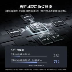 酷态科 140W大功率快充 数据线