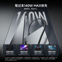 酷态科 140W大功率快充 数据线