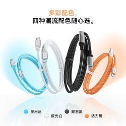 酷态科 6A快充 手机数据线1.5米编织线