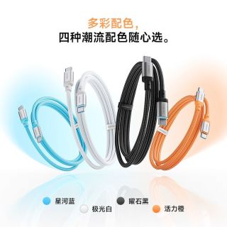 酷态科 6A快充手机数据线 1m