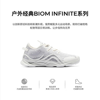 爱步 BIOM INFINITE 8623 亮白色 37码 女鞋