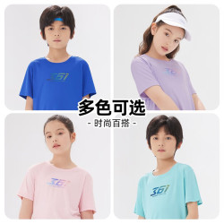 361° 童装男女童短袖针织衫夏季新款T恤中大童上衣女童上衣