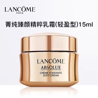  LANCOME/兰蔻 保湿补水 女士面霜