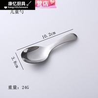 移动端、京东百亿补贴：美克杰 MackJack 美克杰 不锈钢便携短柄叉勺 学生用迷你餐具 本色儿童勺1只
