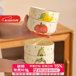 CERAMICS 可爱陶瓷饭碗家用2025新款餐具酸奶碗米饭碗个人专用碗具 4.5英寸水果时光碗-4色混装