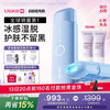UlikeME 蓝宝石冰点脱毛仪