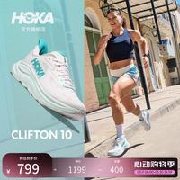HOKA CLIFTON 10 轻量透气回弹 白色/天蓝色 37 跑步鞋