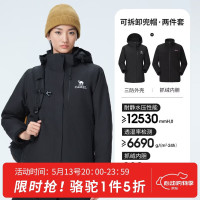 骆驼 户外三合一冲锋衣男女外套暴雨防水橙色登山服三防硬壳 幻影黑