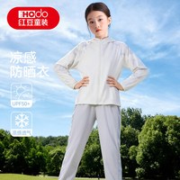 Hodo Men/红豆男装 凉感 儿童运动裤