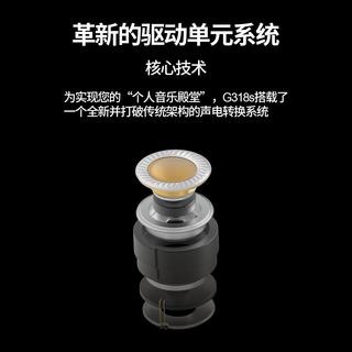 丽弦 GENESIS G318S 钛金动圈 HIFI耳机 4.4mm G318s潜力版