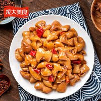 龙大美食 清卤肥肠1斤装 火锅食材卤味熟食半成品食品下酒菜肥肠猪大肠生鲜