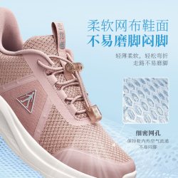 足力健 透气软底 女士休闲鞋