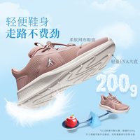 足力健 透气软底 女士休闲鞋