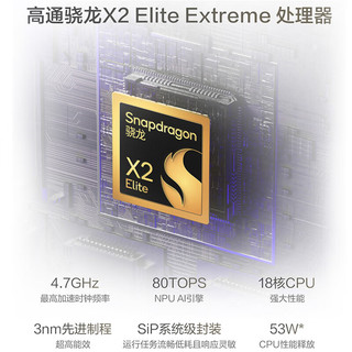  ASUS/华硕 AI超轻薄 笔记本电脑 茶釉棕