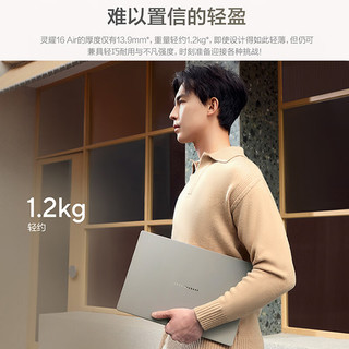  ASUS/华硕 AI超轻薄 笔记本电脑 茶釉棕