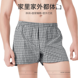 浪莎 100%纯棉 男士平角内裤