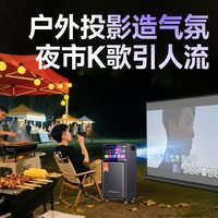 SANSUI/山水 TD105 K歌功能 投影音响一体机