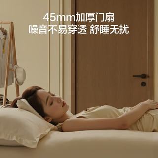 全友 室内复合木门 隔音防潮 2200*900*260mm 含五金