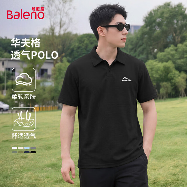 班尼路 230克重磅 美式休闲polo衫 藏青 男女同款