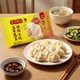 值友专享、今日必买：湾仔码头 白菜三鲜猪肉/玉米蔬菜水饺 1320g/66只 多口味任选3件