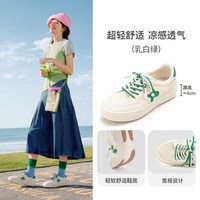 Pansy 盼喜女鞋凉感透气轻便休闲舒适加宽一脚蹬板鞋2026年春夏款