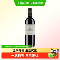 名庄荟 法国波尔多一级庄玛歌酒庄Margaux干红葡萄酒 750ml