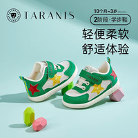  TARANIS/泰兰尼斯 软底 儿童运动鞋 25 适合脚长15.0cm