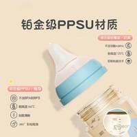 贝亲 防摔 儿童奶瓶+双把手