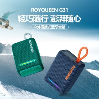 朗琴 G-31 蓝牙音箱 无线音响