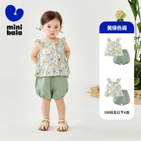 迷你巴拉巴拉 女童纯棉飞袖吊带花苞裤套装