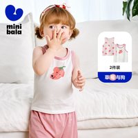 迷你巴拉巴拉 男童透气打底背心