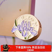 大英博物馆 鸢尾花车载香氛送女生生日母亲节礼物香水香氛