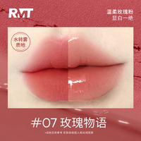 ROMANTIC BEAUTY/罗小曼 不易掉色 口红 07 玫瑰物语