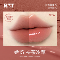 ROMANTIC BEAUTY/罗小曼 不易掉色 口红 #15 裸茶冷萃
