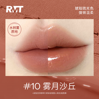ROMANTIC BEAUTY/罗小曼 哑光 口红 10 雾月沙丘