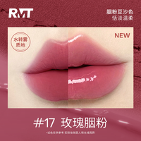 ROMANTIC BEAUTY/罗小曼 不易掉色 口红 #17 玫瑰胭粉