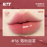 ROMANTIC BEAUTY/罗小曼 不易掉色 女士口红 #16 莓粉甜雾