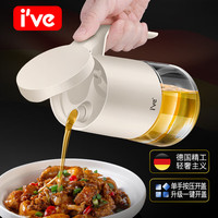 I'VE 玻璃油壶 家用防漏油壶 650ml 象牙白