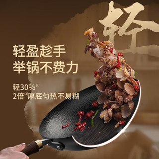 九阳 C964 锤纹抗粘 30cm 炒锅