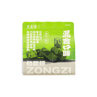 万寿斋竹筒粽子肉粽咸蛋黄鲜肉粽八宝豆沙粽子红豆蜜枣粽早餐速食竹筒饭 全家福四口味尝鲜装120g*4支