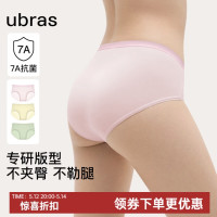 Ubras 亲肤透气女士内裤中腰内裤 3条装
