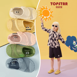 TOPSTAR 儿童凉鞋 粉色