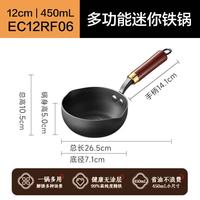  SUPOR/苏泊尔 无涂层 炒锅