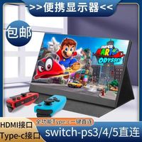  锐韬 便携性 便携式显示器