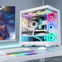 七彩虹 RTX5080显卡 搭U7 270K Plus 24G内存 1TB固态海景房电脑主机