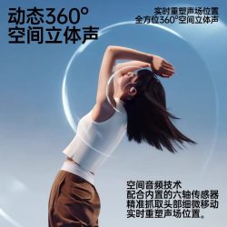 漫步者 Evo Open挂耳式蓝牙耳机开放式跑步不入耳无线运动送礼花再