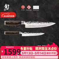 旬 尊贵系列大马士革花纹高碳钢厨师刀多用刀两件套